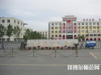 北京商業(yè)幼師技術(shù)學(xué)校2023年報名條件、招生要求、招生對象