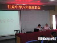 甘泉幼師職業(yè)中學(xué)2023年怎么樣、好不好