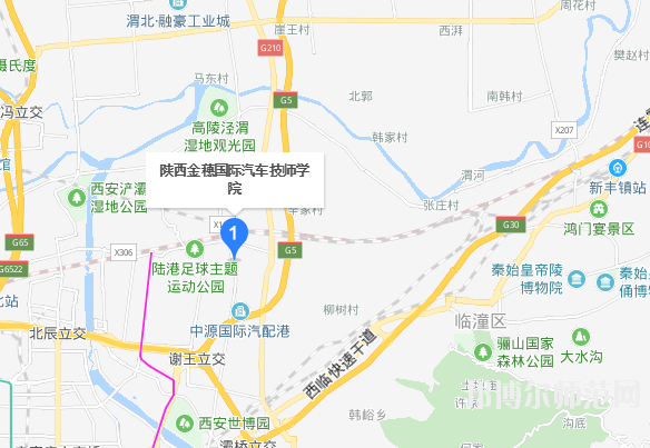 陜西金穗國際汽車師范學院地址在哪里