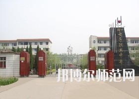 廊坊市固安縣職業(yè)中學1