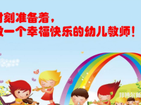 廣西2020年哪所幼師學(xué)校最好