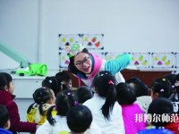 武漢2020年讀幼師學校什么專業(yè)最好