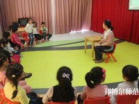 武漢2020年有哪些幼師學校就業(yè)好