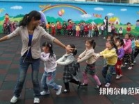 重慶2021年幼師學校畢業(yè)是什么文憑