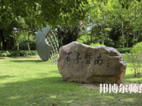 暨南師范大學(xué)廣園東校區(qū)2023年報(bào)名條件、招生要求、招生對(duì)象