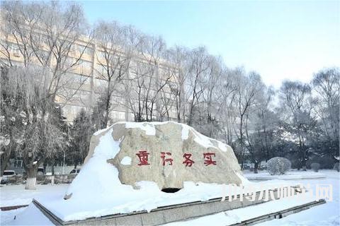 長(zhǎng)春理工師范大學(xué)南校區(qū)2023年網(wǎng)站網(wǎng)址 