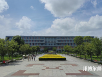 長江大學(xué)師范學(xué)院武漢校區(qū)2023年怎么樣、好不好