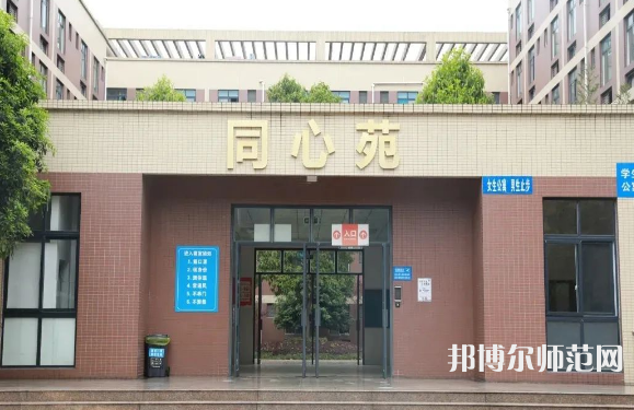 四川師范大學成都學院眉山校區(qū)2023年網站網址