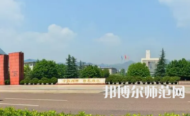 2023年最新重慶師范類大學排名分數(shù)線及名單