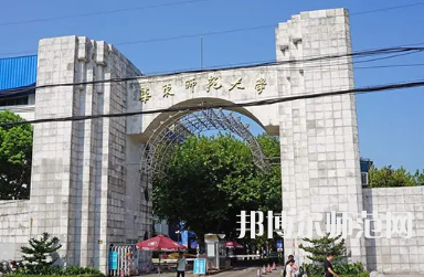 2023年最新上海師范類大學(xué)排名分?jǐn)?shù)線及名單