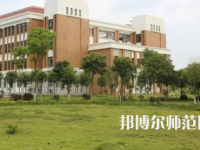 2023年贛州師范高等專科學校是民辦大學還是公辦