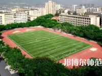 2023年重慶師范大學(xué)報(bào)名條件、招生對(duì)象