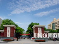 2023年重慶師范大學(xué)應(yīng)用心理學(xué)專業(yè)介紹